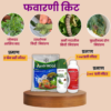 Antracol Organeem Megafol Spray